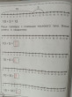 Отзыв на Математика. Считаем до 20 от Инна