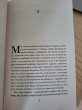 Отзыв на На Западном фронте без перемен от Нодира Р.