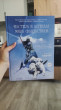 Отзыв на Мастера и легенды мира фантастики. Истории, секреты и техники ведущих художников жанра: от D&D до DC Comics от Сабахат