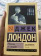 Отзыв на Странник по звездам от Rashawn Kessler