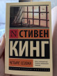 Отзыв на Четыре сезона от Асылай