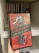 Отзыв на Алый Крик от Мадина