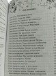Отзыв на Девочка с Земли от Ирина