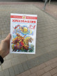 Отзыв на Хрестоматия. 3-4 классы от Сабина