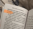 Отзыв на Мне 10 лет, и я разведена от Сабира