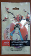 Отзыв на Саше ароматическое «Цветок сакуры» от Наталья