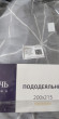 Отзыв на Пододеяльник от Фибоначчи