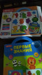 Отзыв на Пазл музыкальный «Первые знания» от Фнуна