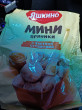 Отзыв на Пряники с вареной сгущенкой «Мини» от Татьяна