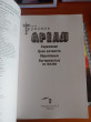 Отзыв на Ареал 1-4. Заражение. Цена алчности. Обречённые. Вычеркнутые из жизни от Nick Marvin