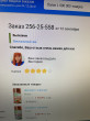 Отзыв на Цикорий с женьшенем от Галина Юрьевна