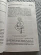 Отзыв на Щитовидная железа. Всё от анализов до методов лечения от Dr. Roberto Barton IV