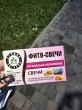 Отзыв на Фито-свечи ректальные от Юлия