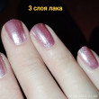 Отзыв на Лак для ногтей «Tint me», тон 24 Pointe-Shoes от Larue Wiza