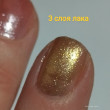 Отзыв на Лак для ногтей «Tint Me Care&Color»,  оттенок 1 «Dewdrop» от Ирина