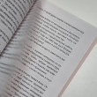 Отзыв на Опыт дурака 1, или Ключ к прозрению. Как избавиться от очков от Prof. Gus Yundt DVM