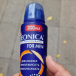 Отзыв на Антиперспирант-спрей «Max-protection 5 в 1 for men» от Арман