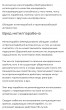Отзыв на Ополаскиватель для полости рта «Здоровые десны Natural Extract» от Берик