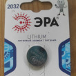Отзыв на Батарейка литиевая CR2032 от Виктория