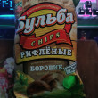 Отзыв на Чипсы из натурального картофеля рифлёные «Боровик» от Мария Старжинская