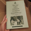 Отзыв на Чайка. Дядя Ваня. Три сестры. Вишневый сад. Пьесы от Arielle Witting