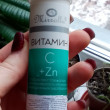 Отзыв на Таблетки шипучие «Витамин С+Zn» от Елена