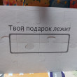 Отзыв на Игра настольная «Квест. Космическое приключение» от Долгова Ксения