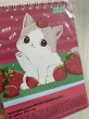 Отзыв на Календарь-домик «Strawberry kitty» от Асель