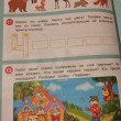 Отзыв на 50 развивающих заданий. Для детей 3-4 лет от Ирина