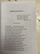 Отзыв на Бақытсыз Жамал от Гульсим