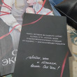 Отзыв на Система: Эксперимент от Ottilie Schuster