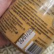 Отзыв на Паста арахисовая «Choco» от Дарья