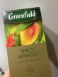 Отзыв на Чай травяной «Spicy mango» от Franco Kuhlman