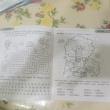 Отзыв на Память и внимание от Ольга