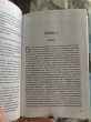 Отзыв на Мужчины. Панк-рок о сексе на одну ночь от Prof. Georgiana Weber
