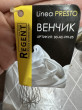 Отзыв на Венчик от Adeka