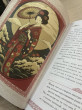 Отзыв на Сказания Древней Японии. Мифы и легенды. Коллекционное издание от Жанерке