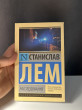 Отзыв на Расследование от Benny Ondricka