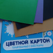 Отзыв на Картон цветной с блёстками «Холодное сердце» от Вероника
