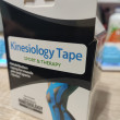 Отзыв на Кинезио тейп Kinesiology Tape от Ana