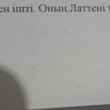 Отзыв на Набор текстовыделителей от Аяжан
