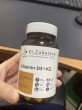 Отзыв на Комплекс витаминов «Vitamin D3 + K2» от Гульмира Канатовна