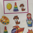 Отзыв на Развиваю внимание, память, речь: для детей 2-3 лет. Часть 2 от Павел Викторович