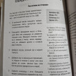 Отзыв на Кето без диеты. Легкая перезагрузка организма за 21 день от Марианна