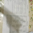 Отзыв на Задания по русскому языку для повторения и закрепления учебного материала. 1 класс от Ольга