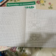 Отзыв на Рабочая тетрадь. Дошкольные прописи в клетку. Часть 2 от Ольга