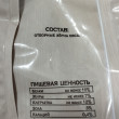 Отзыв на Овёс для грызунов и птиц от Наталья Викторовна