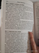 Отзыв на Как развить феноменальную память и скорость чтения, или Фактор Эйнштейна от Инесса