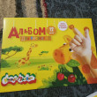 Отзыв на Альбом для рисования от Куралай Бауыржанкызы