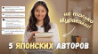 Отзыв на Женщина в песках от Sabina Nalani